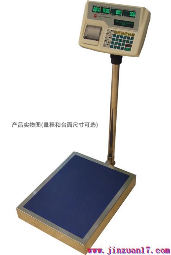 批發(fā)市場信息化交易溯源磅秤(普通型)