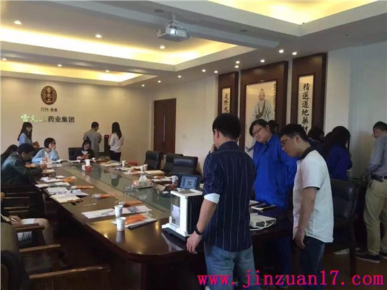 雷允上藥業(yè)集團(tuán)