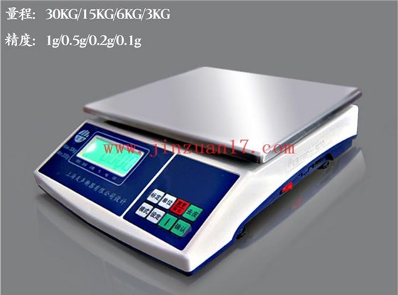 上海友聲計(jì)重桌秤