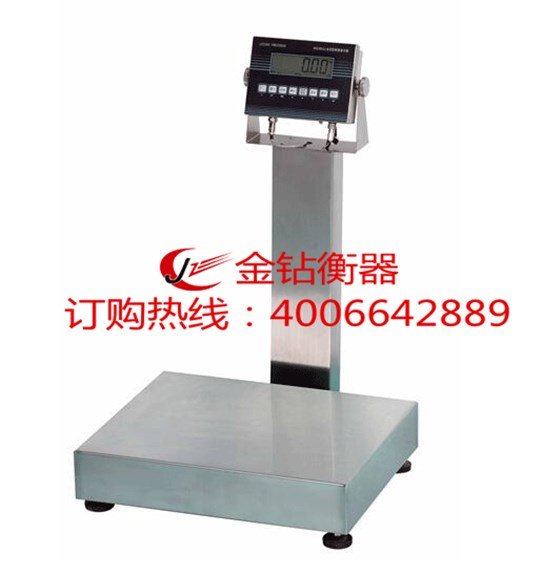 本安型200kg防爆電子秤 金鉆電子秤廠家