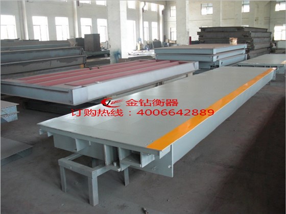 數(shù)字式汽地磅