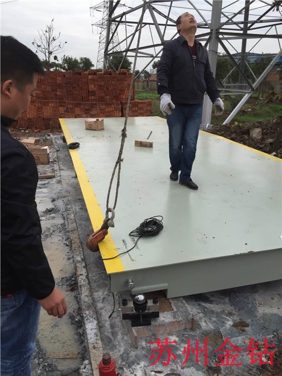 蘇州金鉆昆山150T（噸）電子汽車(chē)衡安裝現(xiàn)場(chǎng)