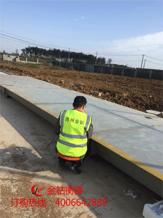 江陰80噸地上衡安裝現(xiàn)場(chǎng)