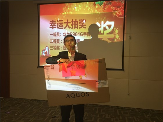 二等獎：夏普電視機(jī)