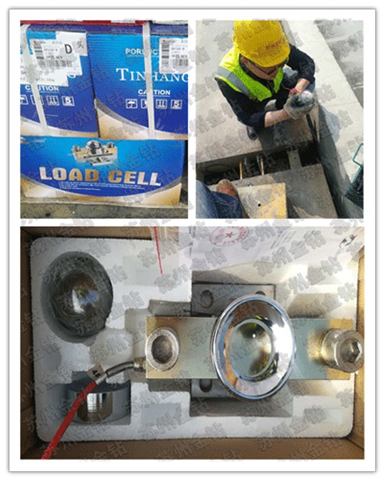 汽車(chē)衡更換傳感器現(xiàn)場(chǎng)