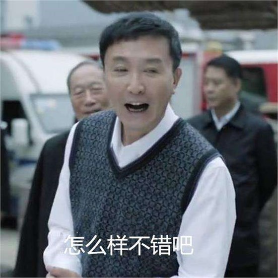 人民的名義 李達(dá)康