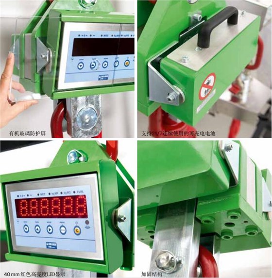 狄納喬進口電子吊秤細節(jié)