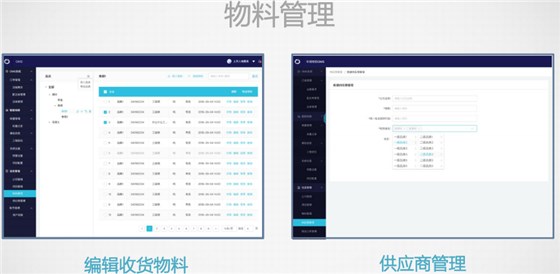 華瑞物聯(lián)智能地磅3