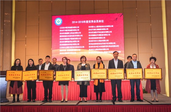 熱烈祝賀蘇州金鉆被評(píng)為蘇州市吳中區(qū)醫(yī)藥行業(yè)商會(huì)、吳中區(qū)生物醫(yī)藥行業(yè)協(xié)會(huì)2014-2018年度優(yōu)秀會(huì)員單位