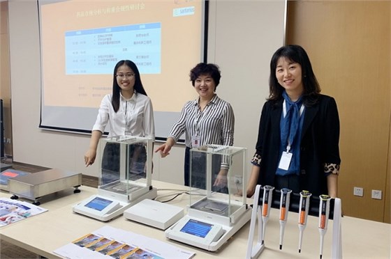 藥品合規(guī)分析與稱重合規(guī)性研討會(huì) (3)