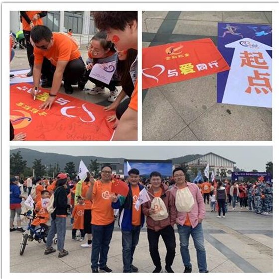 德善光福，與愛同行 (3)