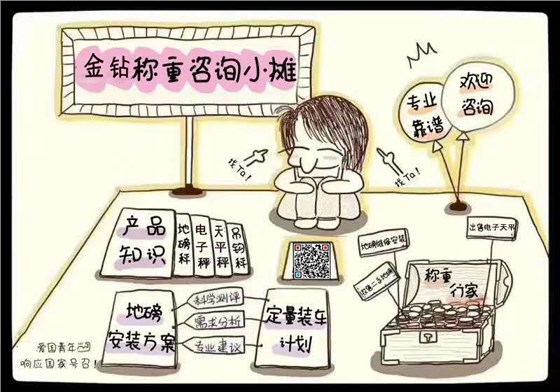 蘇州金鉆地?cái)倧V告