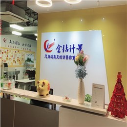 走進(jìn)蘇州金鉆