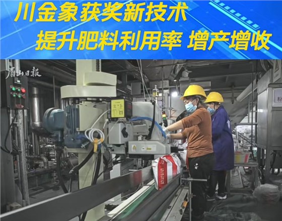 在線檢重秤 20kg 10g