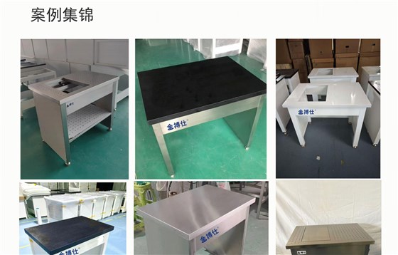 金搏仕天平桌案例集錦_01