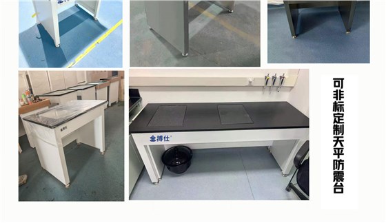 金搏仕天平桌案例集錦_02