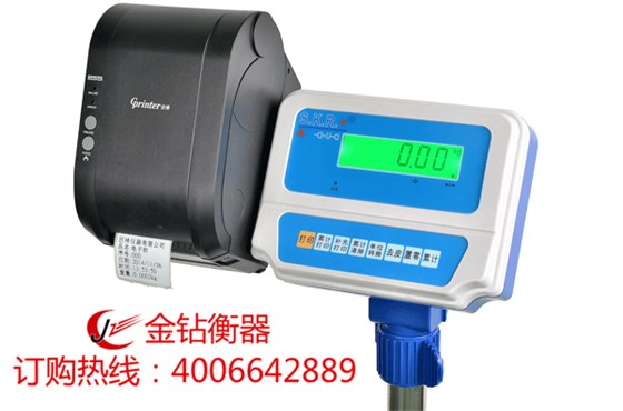金鉆電子秤