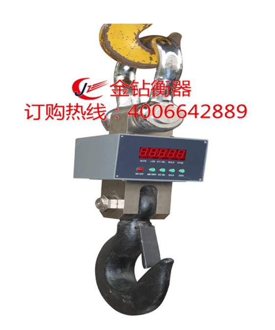 藍(lán)箭電子吊秤XZ-KCE電子吊秤