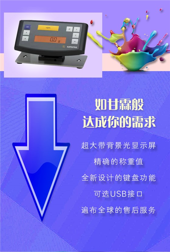 油漆秤詳情頁(yè)pma35001_03