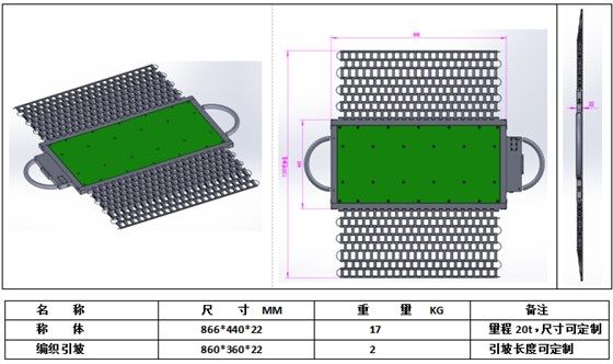 動(dòng)態(tài)H型-一托二-參數(shù)