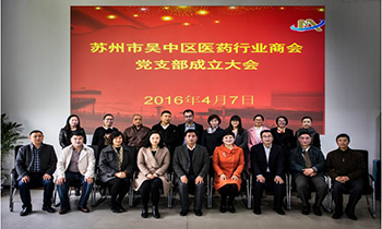 蘇州金鉆稱重設備系統(tǒng)開發(fā)有限公司一直跟從黨的領導，走黨的發(fā)展路線，堅持以人為本的科學發(fā)展道路。蘇州金鉆相信在黨的領導下會有更加燦爛輝煌的明天！