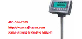 防水稱重電子秤，水產(chǎn)品稱重選擇！