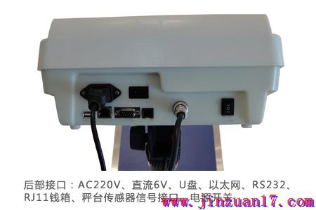 批發(fā)市場信息化交易溯源磅秤(普通型)1