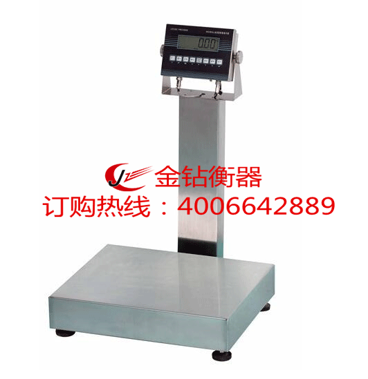 本安型200kg防爆電子秤 金鉆電子秤廠家