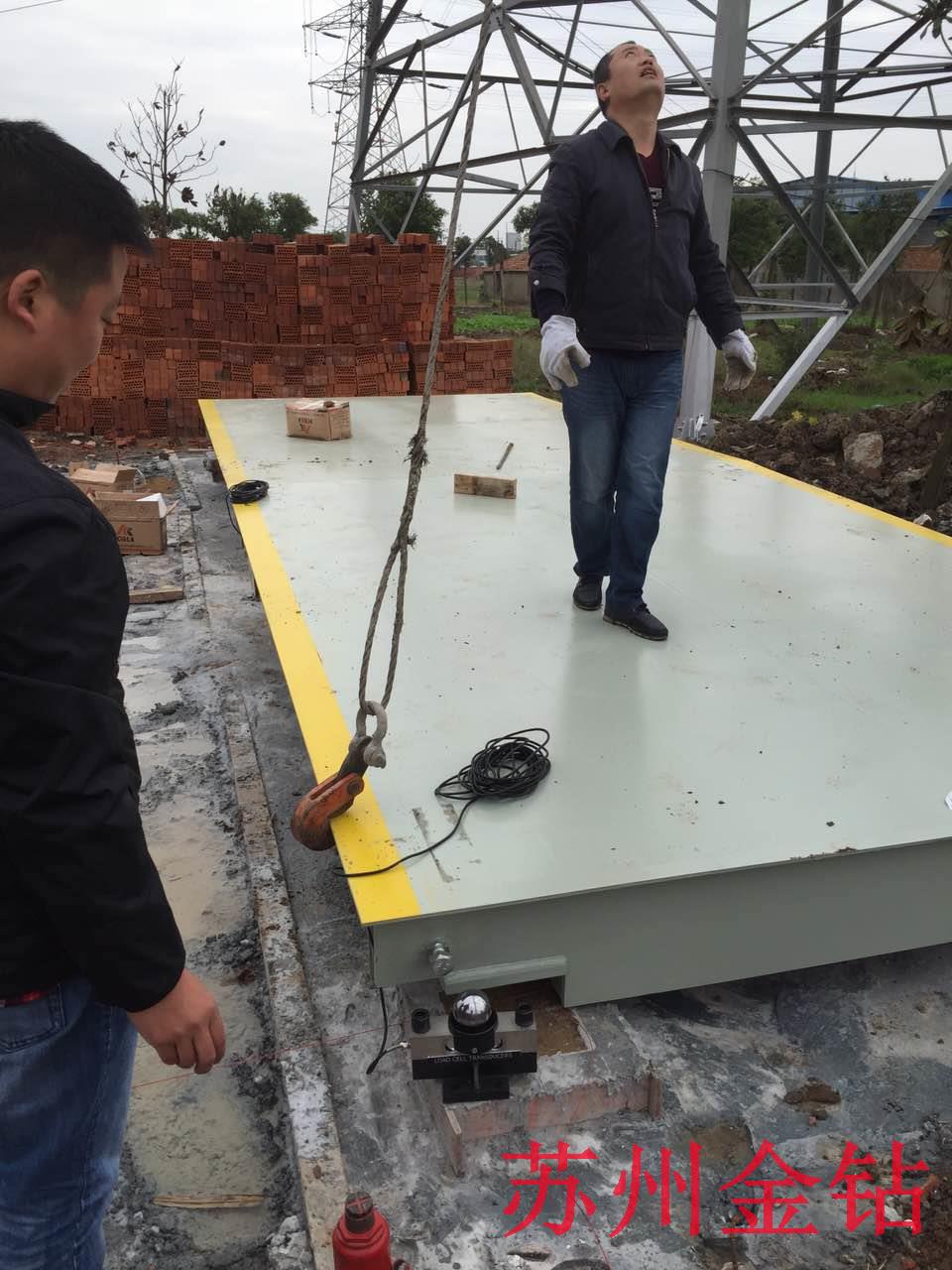 蘇州金鉆昆山150T（噸）電子汽車衡安裝現(xiàn)場(chǎng)