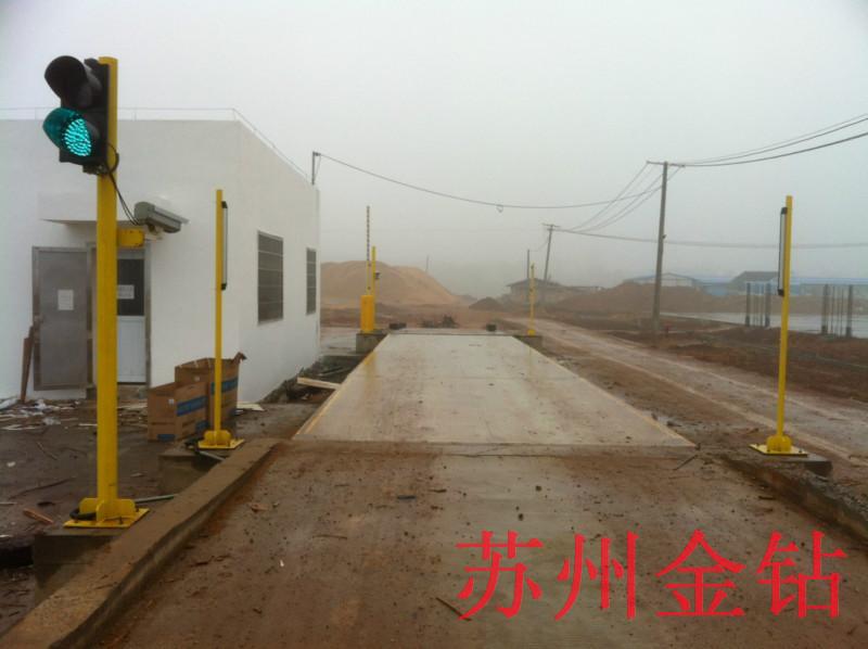 無(wú)人值守汽車地磅