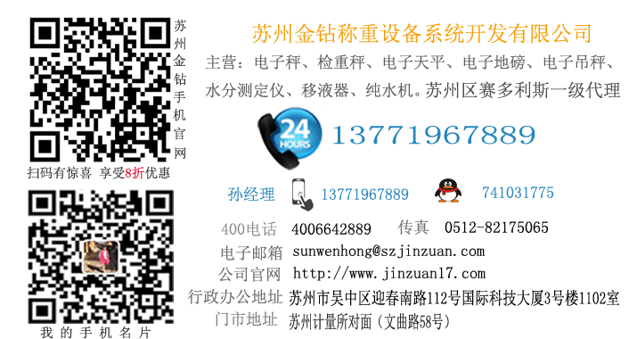 最新站外平臺聯(lián)系方式