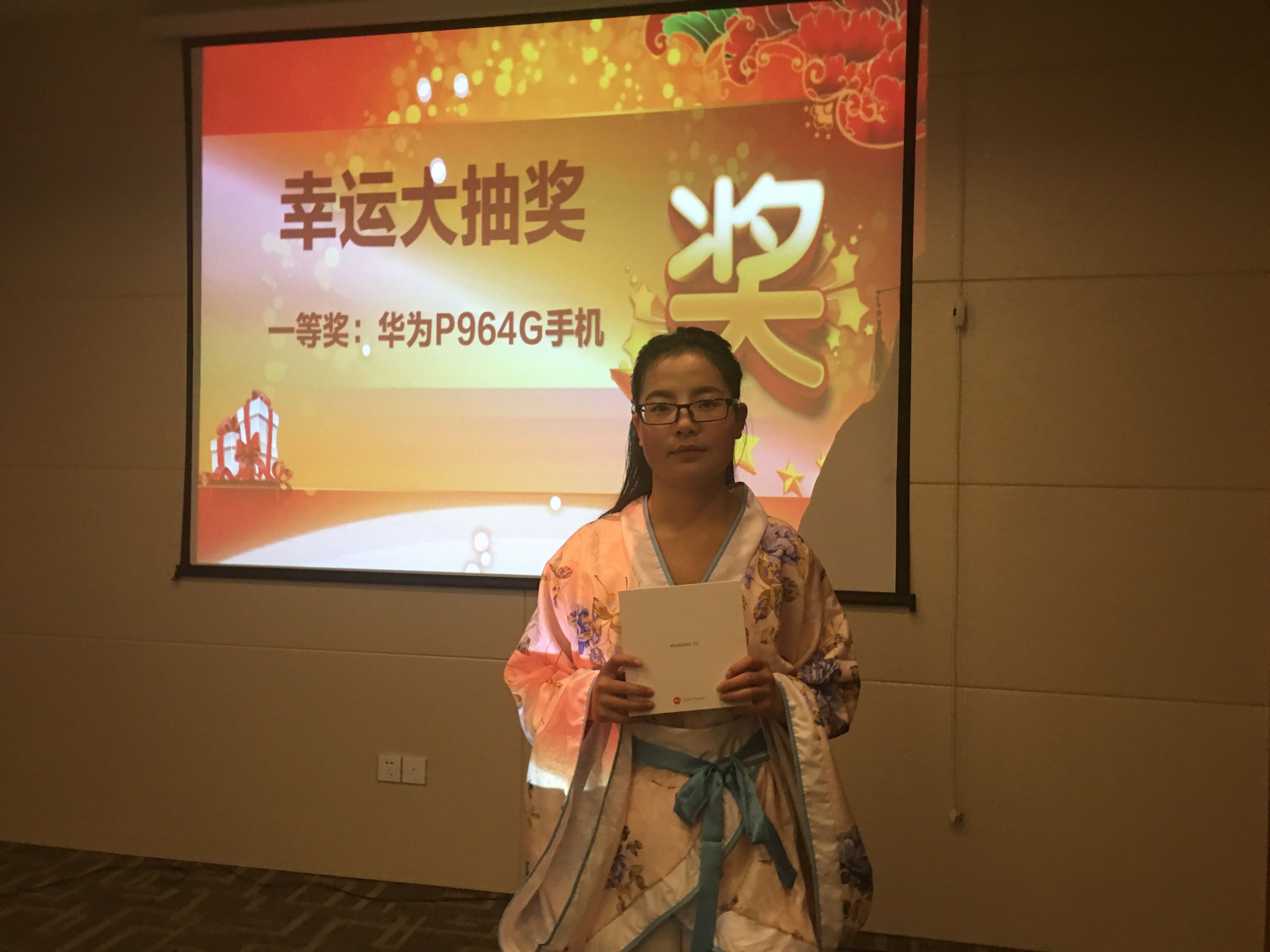 一等獎(jiǎng)：華為P964G手機(jī)