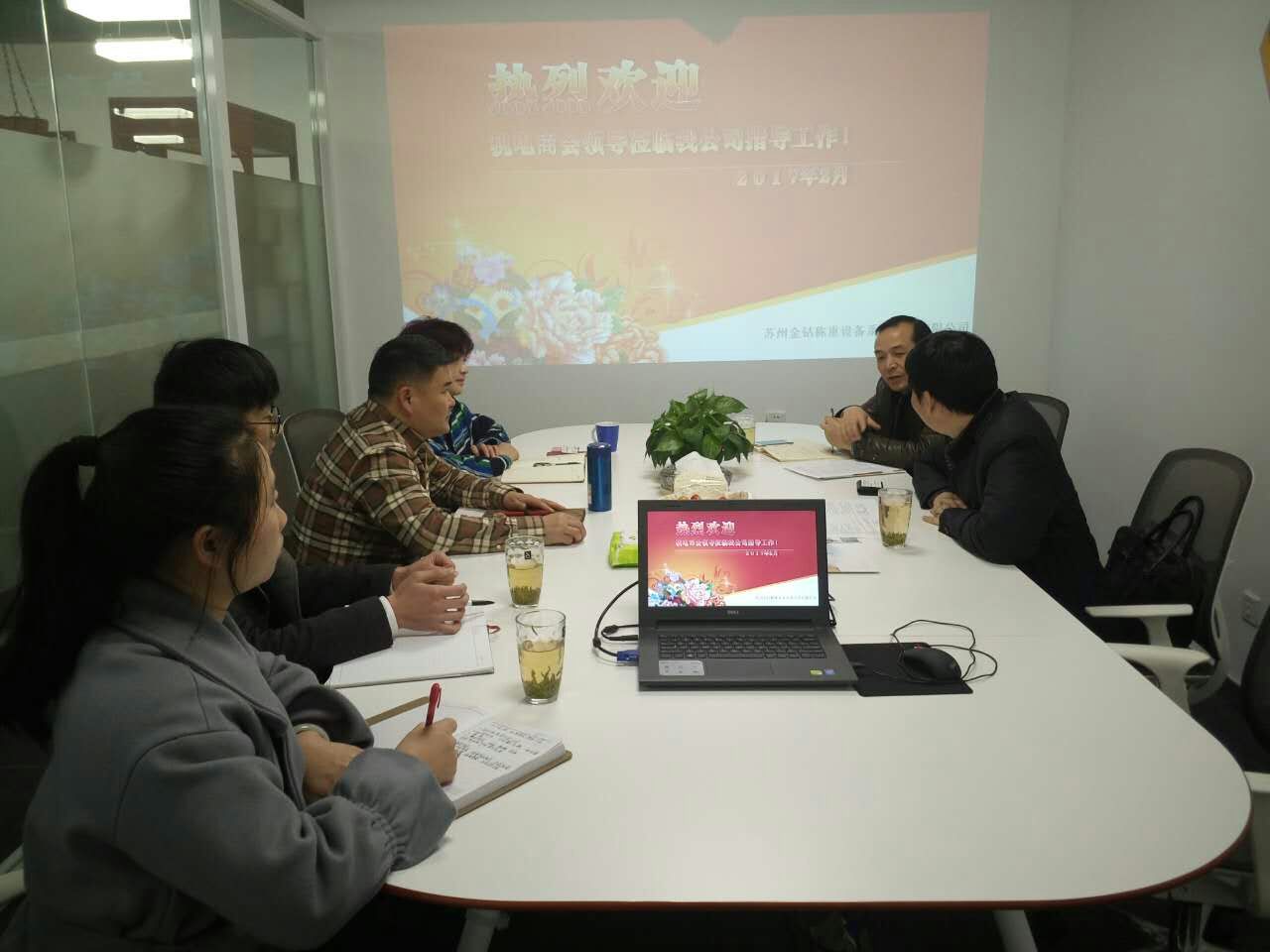 蘇州吳中機(jī)電商會領(lǐng)導(dǎo)蒞臨蘇州金鉆指導(dǎo)工作