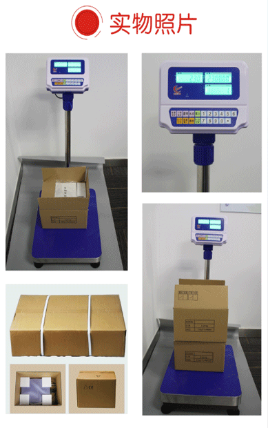 金鉆計數(shù)臺秤實物圖4