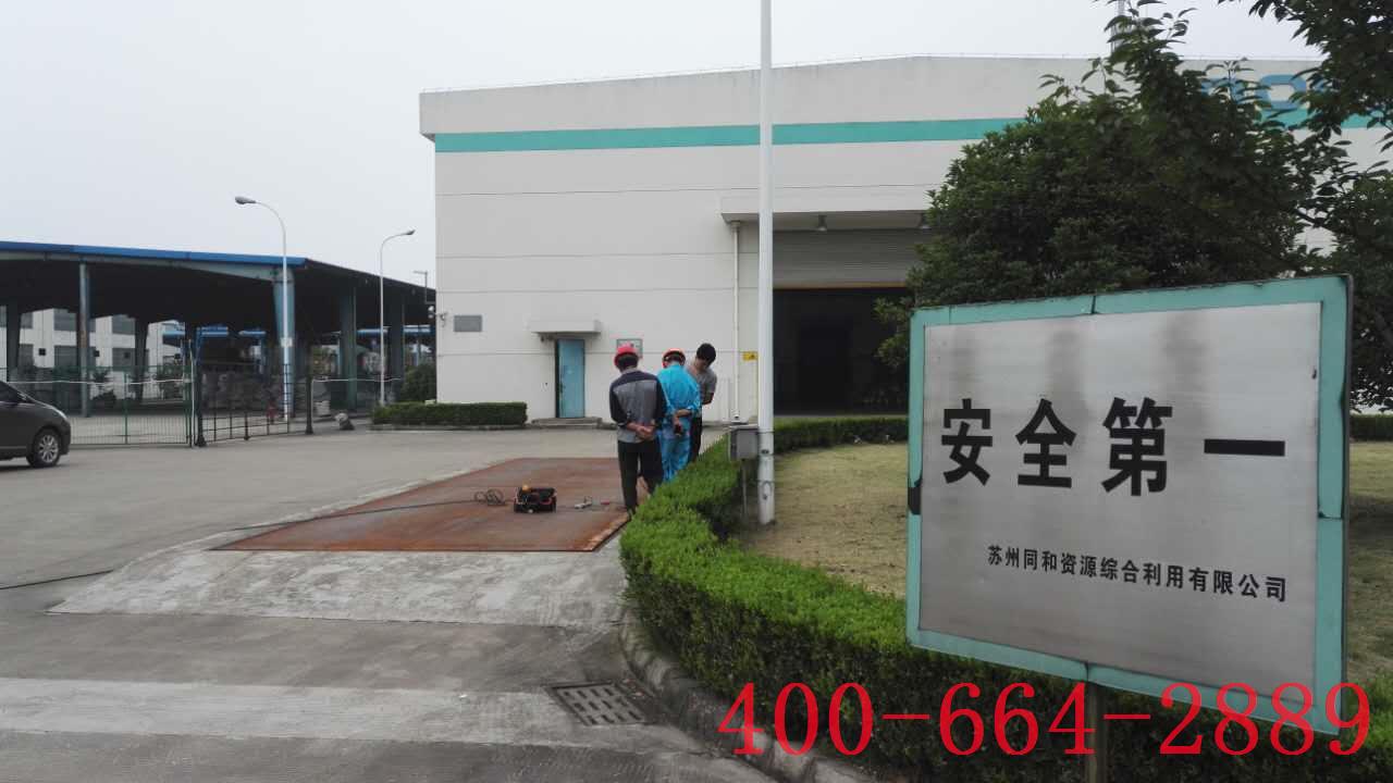 汽車地磅維修現(xiàn)場(chǎng)1