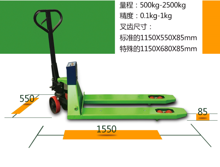 意大利狄納喬進(jìn)口叉車(chē)秤