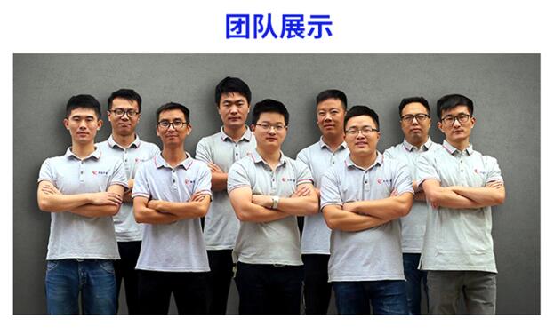 蘇州金鉆團(tuán)隊(duì)