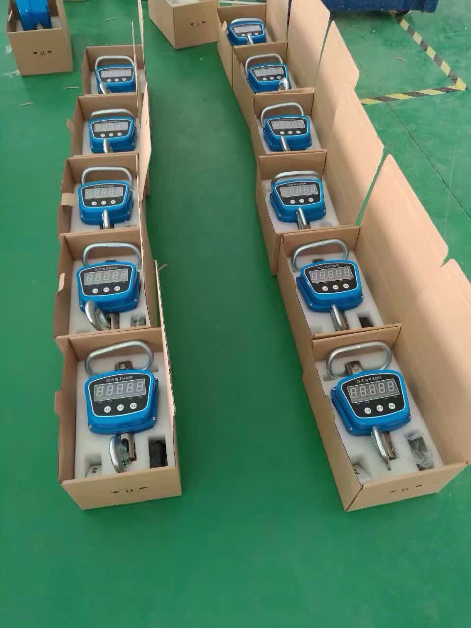 優(yōu)寶吊秤裝箱圖