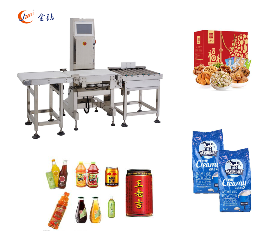 蘇州金鉆在線自動稱重機(jī)