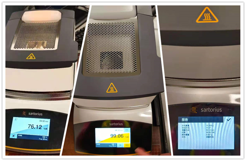 MA160水分測定儀