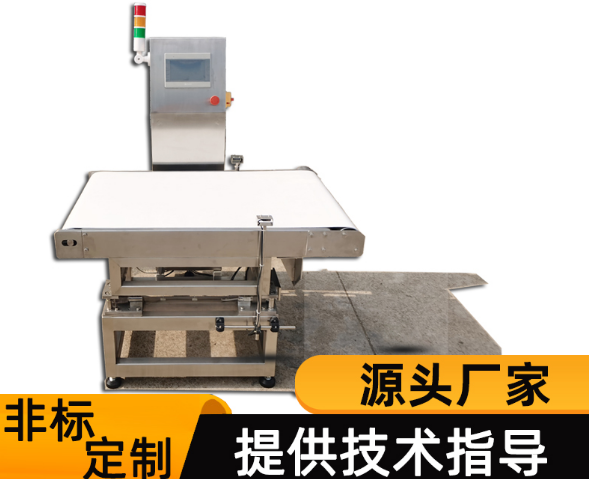 袋裝肥料重量檢重-20kg 10g檢重秤助力農(nóng)業(yè)發(fā)展