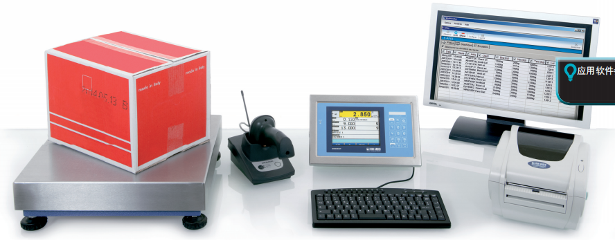 多臺(tái)秤稱重，數(shù)據(jù)統(tǒng)一管理