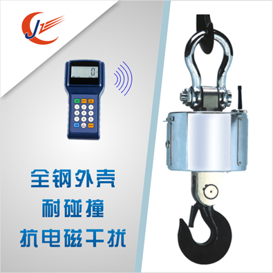 手持儀表無線吊秤1