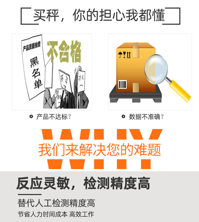 詳情頁(yè)檢重_02