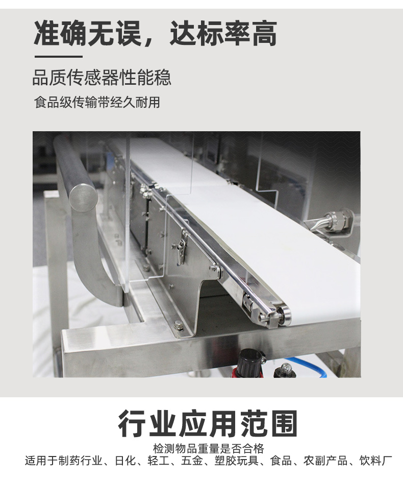 詳情頁(yè)檢重_04