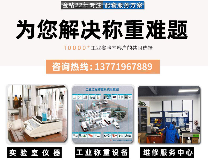 蘇州金鉆靜載稱重模塊