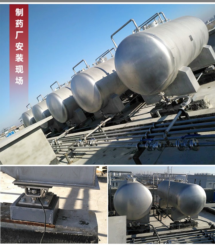 蘇州金鉆稱重模塊案例1