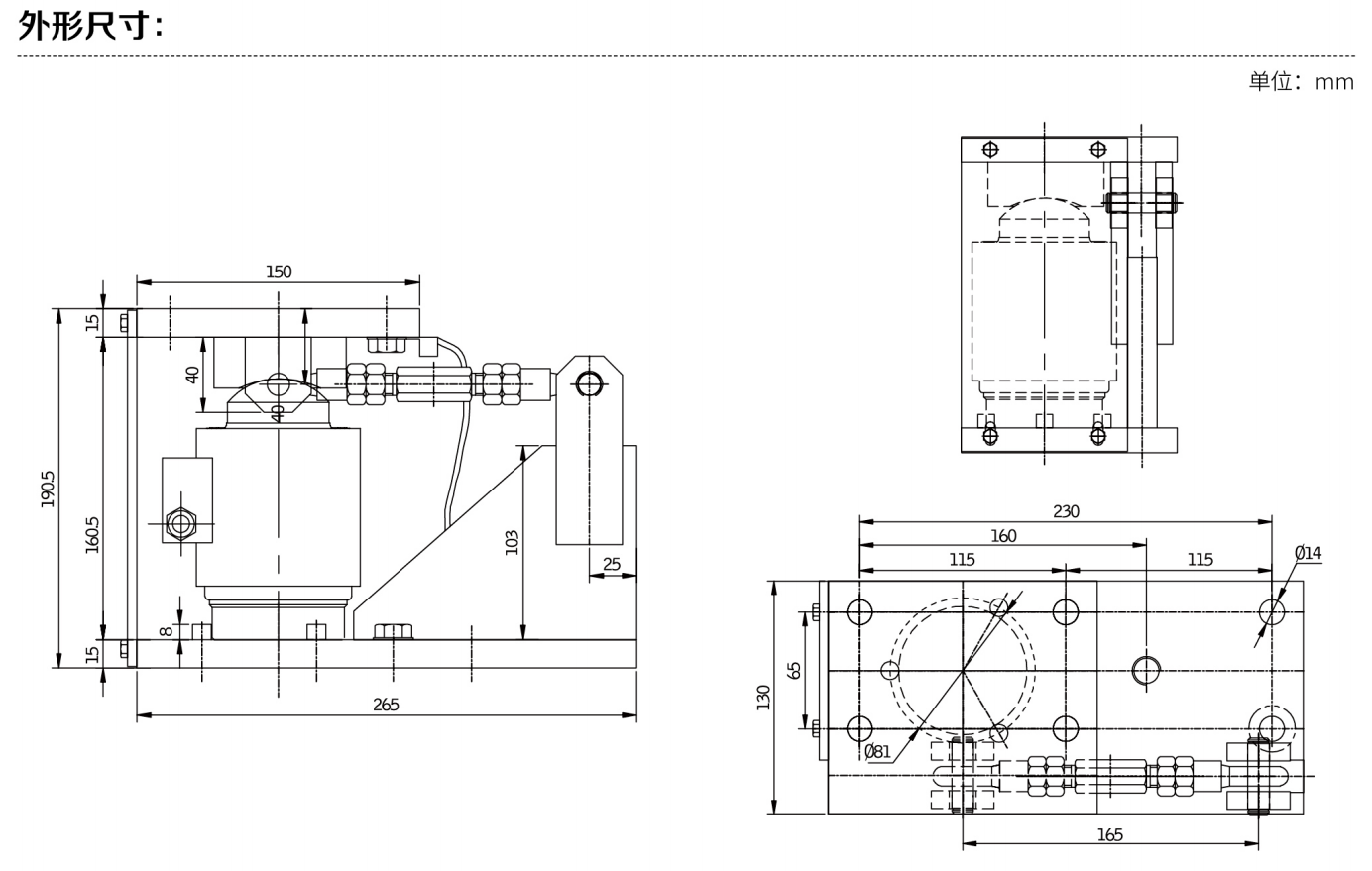 柱式稱重模塊尺寸