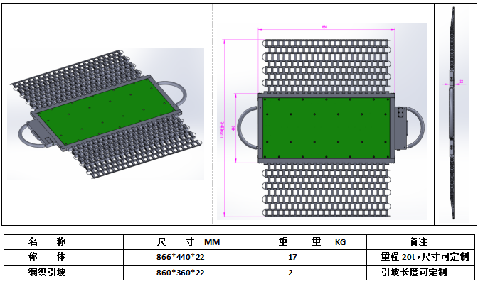 動(dòng)態(tài)H型-一托二-參數(shù)