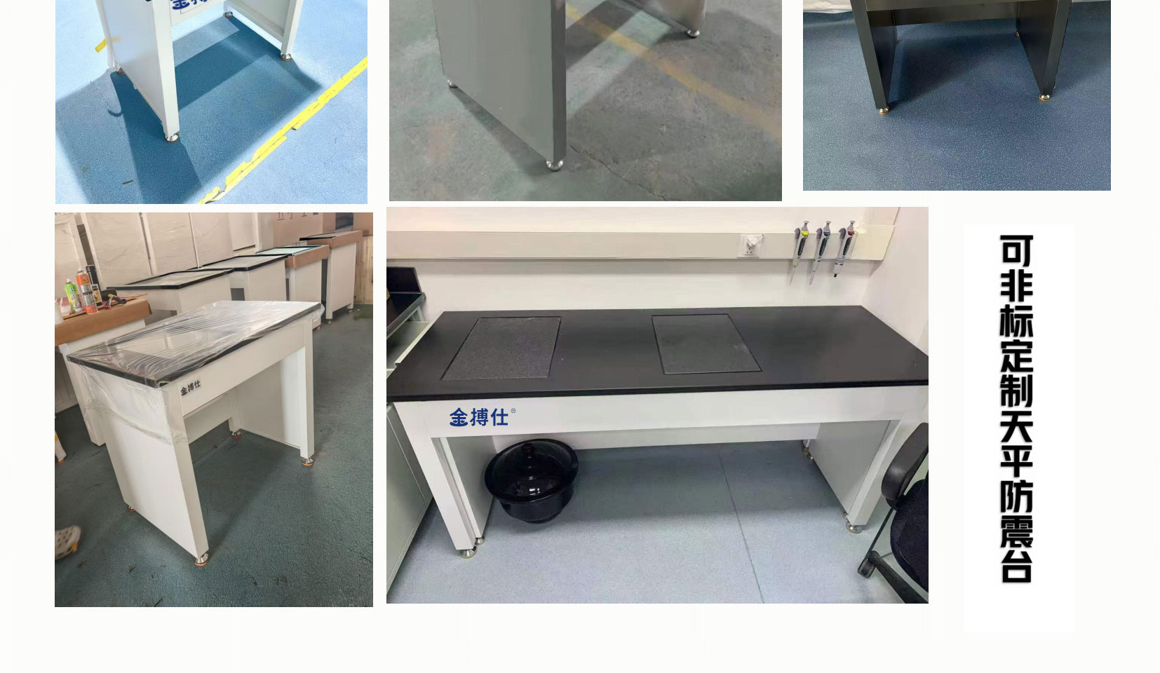 天平桌案例集錦_02